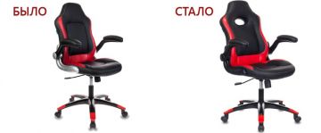 ТМ «Бюрократ» сообщает об усовершенствовании модели игрового кресла VIKING-1