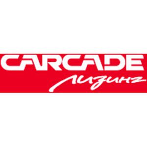 CARCADE создала реестр региональных программ субсидирования автолизинга