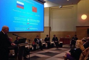 ГК Корпорация «ГазЭнергоСтрой» приняла участие в Первом Российско-Китайском строительном форуме.