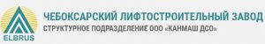 Отечественная компания «Канмаш ДСО» заявила об успехе в сфере производства и продажи лифтов