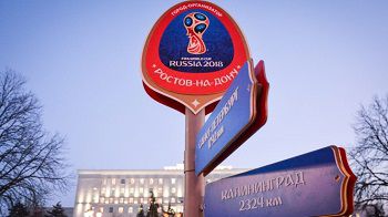 Рекламные баннеры спасут чемпионат мира по футболу 2018 в южной столице РФ