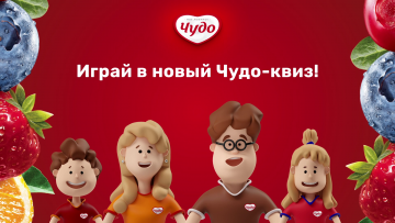 Digitas Moscow и Pepsico создали брендированный digital-квиз
