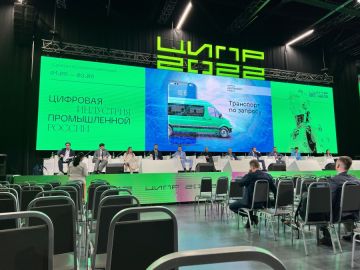 Новый сервис пассажирских перевозок по запросу презентовали на конференции ЦИПР
