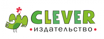 Конкурс семейных историй от Clever Media и Анны Хилькевич