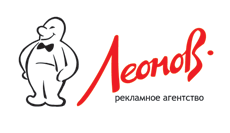 Леонов, Рекламно-информационное агентство