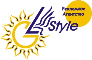 G.L. Style, Рекламное агентство полного цикла