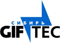 Гифтек-Сибирь (Giftec - Siberia)