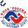 КОСК Россия, выставочный центр