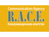 R.A.C.E. Коммуникационное агентство