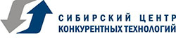 Сибирский центр конкурентных технологий