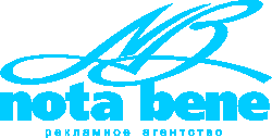 Nota Bene, Рекламное агентство
