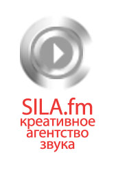 Sila.FM, Креативное Агентство Звука