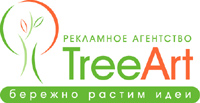 TreeArt, Рекламное агентство
