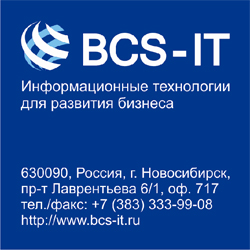 BCS-IT