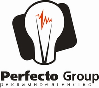 Perfecto Group, рекламное агентство