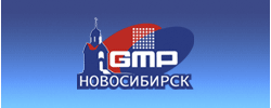 GMP Новосибирск