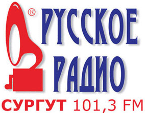 Русское Радио в Сургуте 101,3 FM