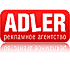 Adler, Рекламное агентство