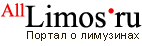 Портал All Limos