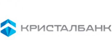 Національний Банк України погодив нову редакцію статуту КРИСТАЛБАНКу у зв’язку із збільшенням розміру статутного капіталу
