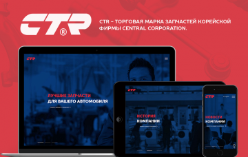 У корейской марки автозапчастей CTR появился русскоязычный сайт