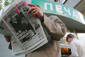 Госдуме рекомендовали разрешить печатным СМИ увеличить объем рекламы