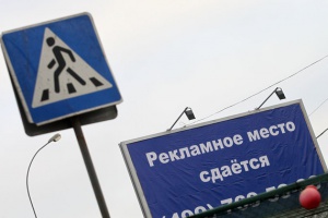 «Олимп» через суд потребовал от столичных властей более 1 млрд рублей