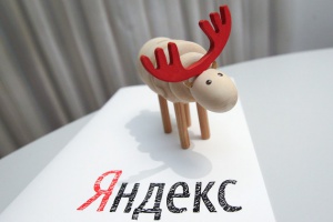 Выручка «Яндекса» в III квартале превысила ожидания