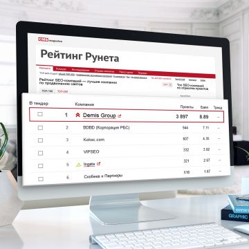 Продвижение сайтов тула. Рейтинг сайтов в рунете. Сайты рунета. Рейтинг рунета SEO. Рейтинг сайтов по продвижению сайтов.