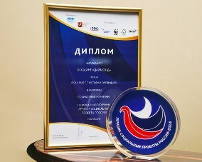 Холдинг «Даймонд» получил награду «Лучшие социальные проекты России 2014»