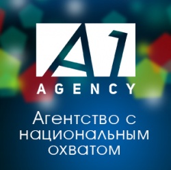 A1 Agency, Красноярск