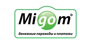 К школе Migom соберешься!