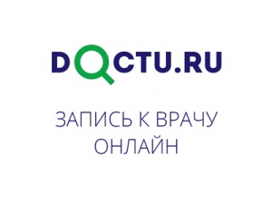 У петербуржцев появилась возможность бесплатной онлайн записи к врачам частных и муниципальных клиник с одного сайта
