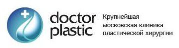Клиника «Докторпластик» примет на работу пластического хирурга