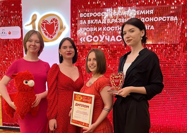 Донорское движение МГППУ стало победителем в номинации " PRопаганда"