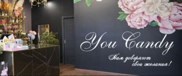 Салон флористики и декора «Юкенди» открыл офис в Химках