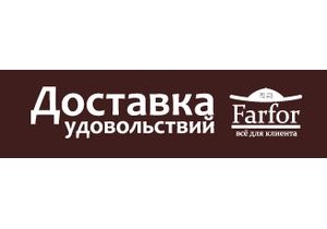 Сеть ресторанов доставки «Фарфор» открыла заведение в 21 городе России