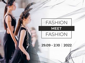 В АлтГУ пройдет международный конкурс-фестиваль fashion-индустрии и искусства дизайна «FASHION MEET FASHION»
