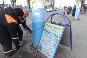 Брянск начали освобождать от уличной рекламы