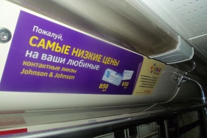Рекламу в общественном транспорте Казани продолжают продавать
