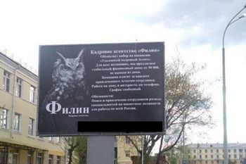 Жители Екатеринбурга столкнулись с рекламным контентом вакансии наркокурьера