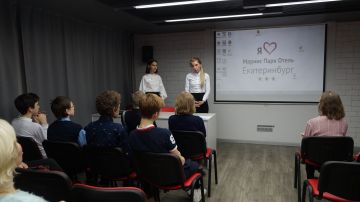 Сотрудники Конгресс-отеля «Маринс Парк Отель Екатеринбург» провели экскурсию для школьников в рамках профориентации