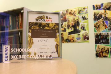Курсы иностранных языков LINKS – лауреат премии «Эксперт года Schoolrate»!