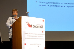 ЭОС на DOCFLOW 2015: о мобильных решениях и ЕСМ