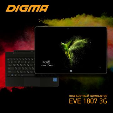 Планшетный компьютер DIGMA EVE 1807 3G: оптимальный формат, быстрая работа