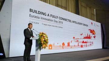 Евразийский день инноваций компании Huawei: Пути наращивания темпов развития цифровой экономики Евразийского региона