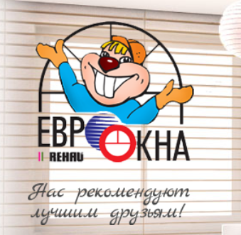 Компания «ЕвроОкна» установит пластиковые окна в Хабаровске быстро и недорого