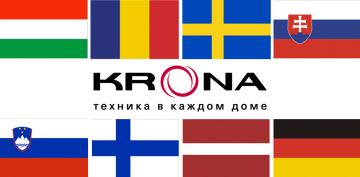 Бренд KRONA укрепляет свои позиции в Европе