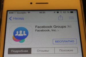 Количество активных пользователей Facebook в России за год выросло на 37%