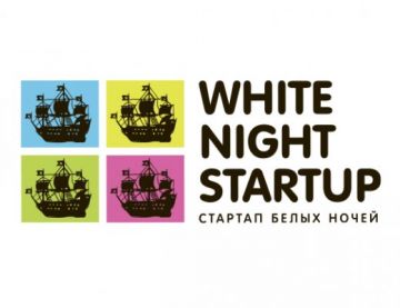 10-11 августа 2019 в Санкт-Петербурге пройдет третий ежегодный городской фестиваль стартапов White Night Startup
